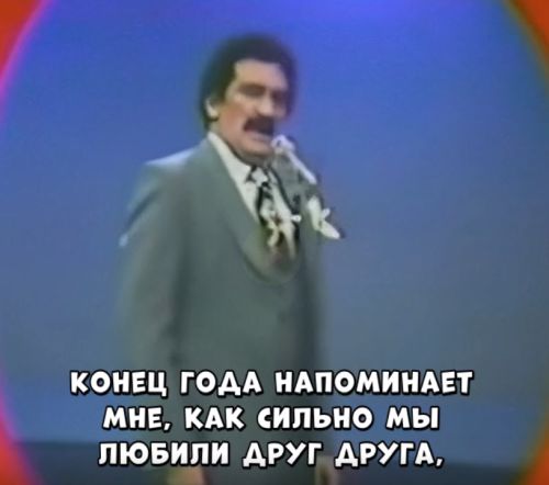Не баян, а классика)
