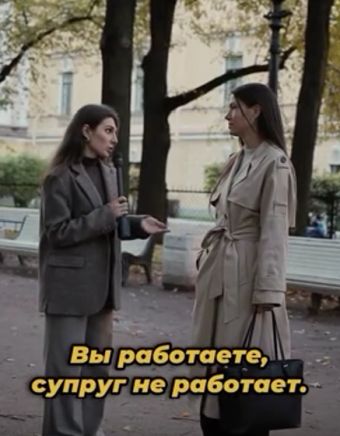 Это совсем другое