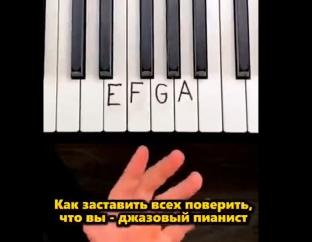 Докажите всем, что вы джазовый пианист
