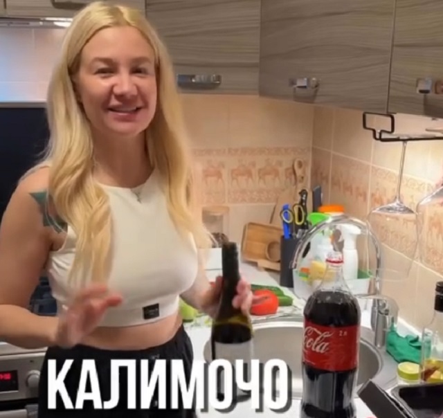 Калимочо — модный коктейль с вином и колой