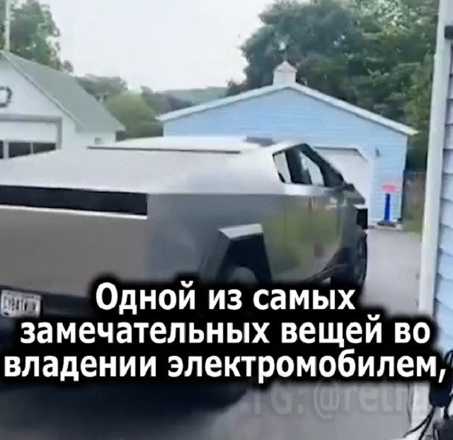 Владелец Кибертрака