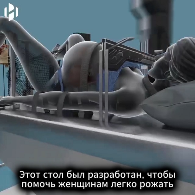 Вращающийся стол для родов 1963 года
