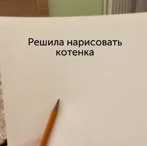 Оцените результат⁠⁠