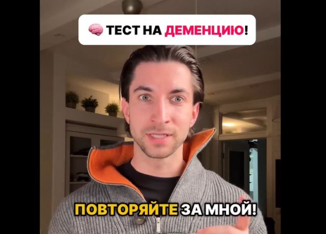 Тест на проверку памяти