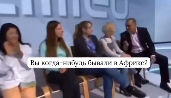 На немецком телевидении⁠⁠