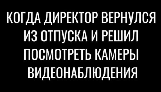 Рекламная пауза⁠⁠