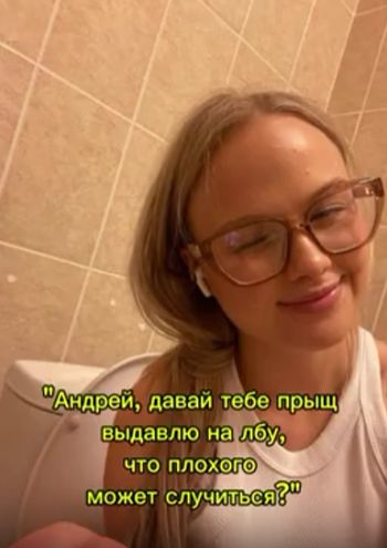 Девушка выдавила прыщ на лбу