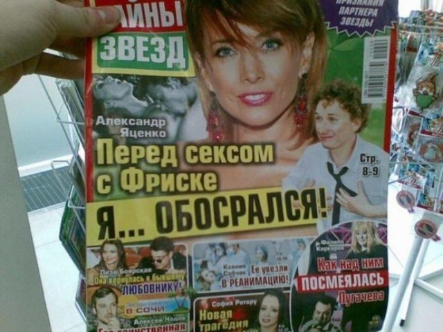 Вот что читали нормальные люди до этих ваших интернетов...