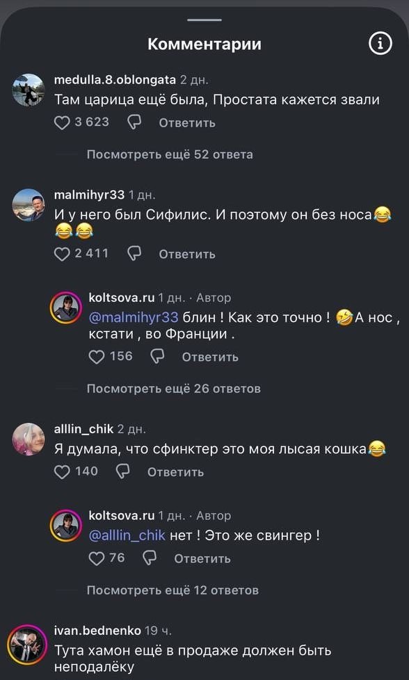 «Сфинктер»: мама привезла детей в Египет, чтобы показать им одно из Чудес света