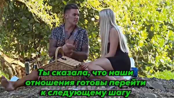 А он хорошо подготовился