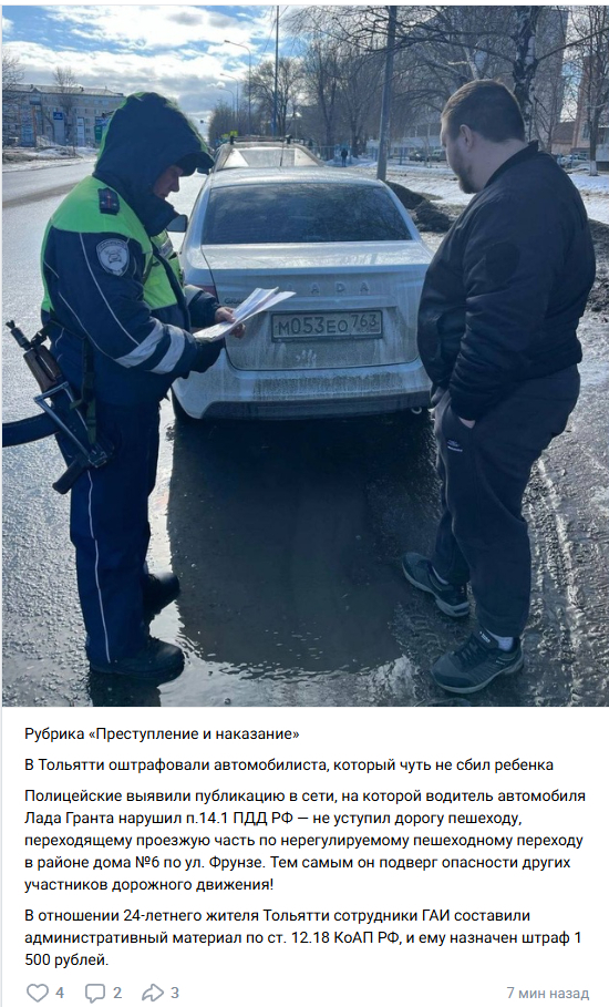 Каков?⁠⁠