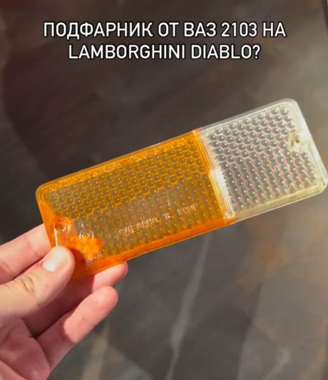Итальянские корни