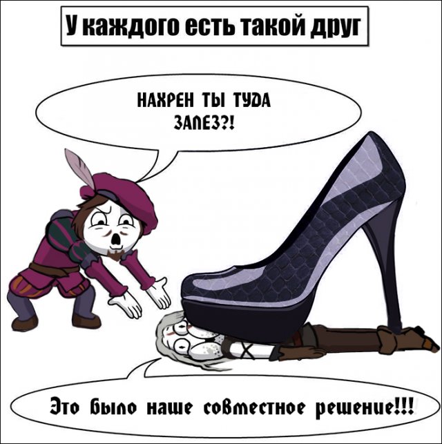 Международный день подкаблучника: лучшие шутки и мемы про подкаблучников Международный день подкаблучника: лучшие шутки и мемы про подкаблучников