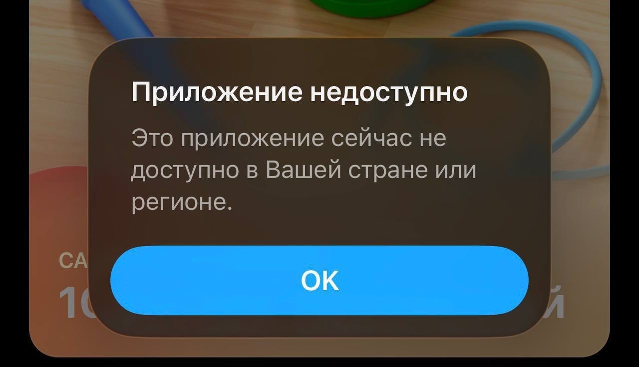 Яндекс Пэй удалили из App Store из-за санкций
