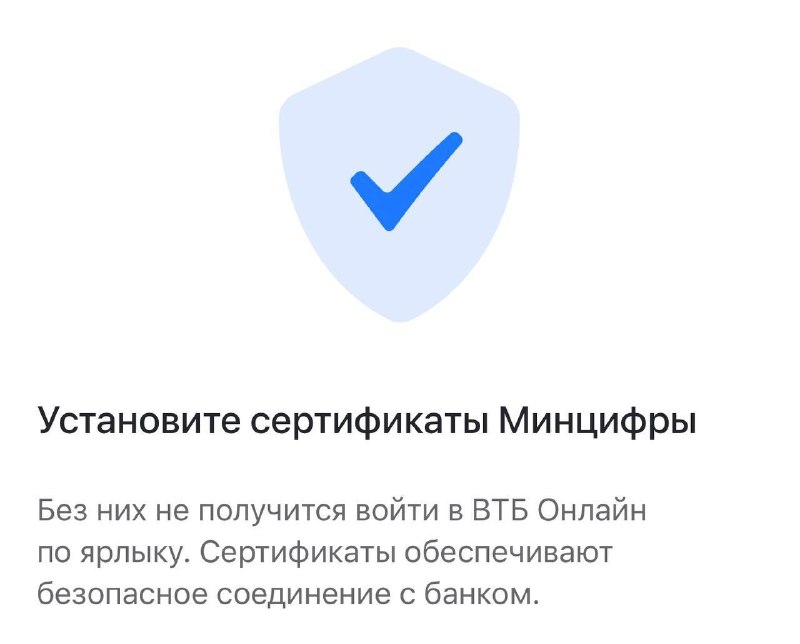 Сайты российских банков перестали открываться в зарубежных браузерах