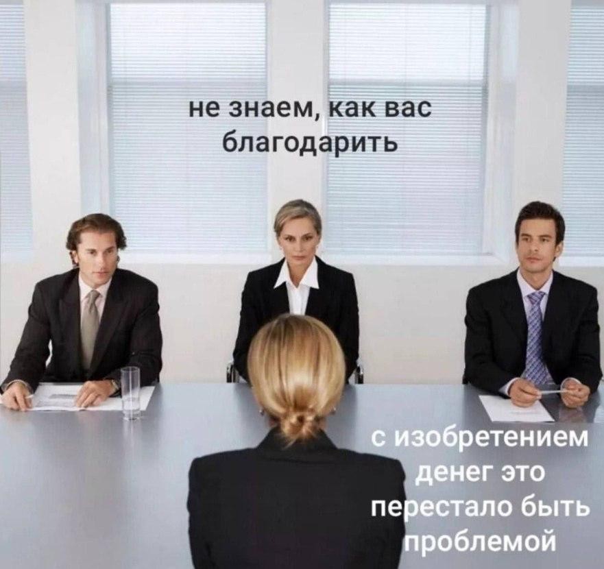 Опрос: москвичи хотят зарабатывать не менее 165 тысяч рублей в месяц