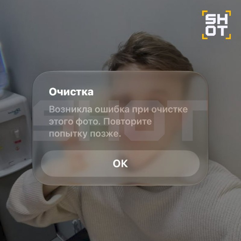 Пользователи iPhone жалуются на сбои после обновления до iOS 27