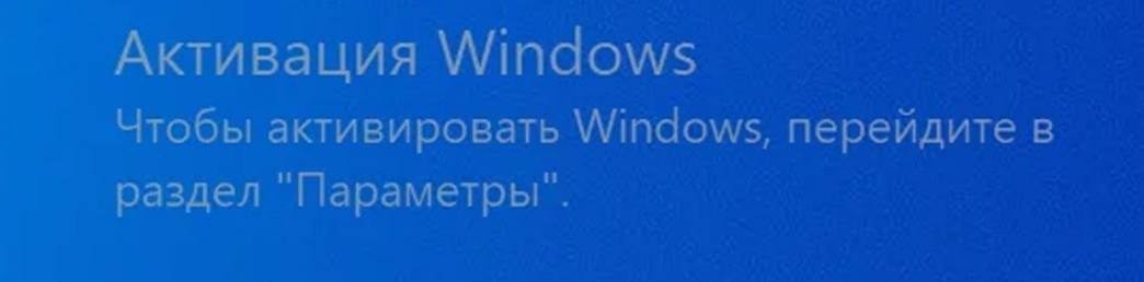 В сети обратили внимание на неактивированную Windows на компьютере Путина