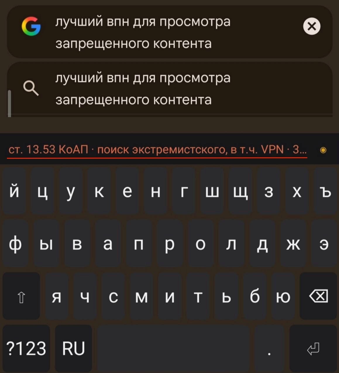 В России выпустили клавиатуру с индикацией срока за сообщения