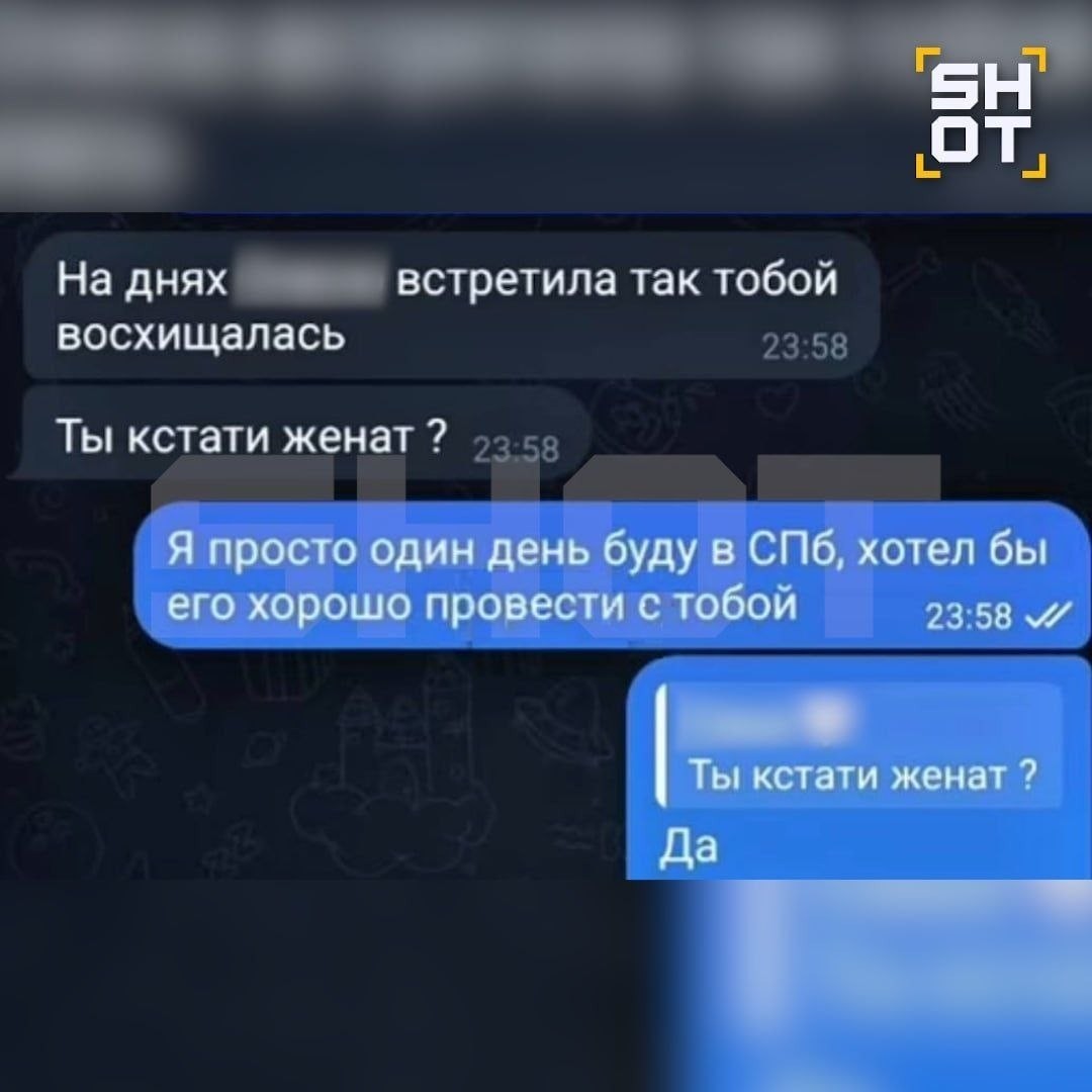 Москвичка нашла переписки мужа с любовницами, пока он был в реанимации