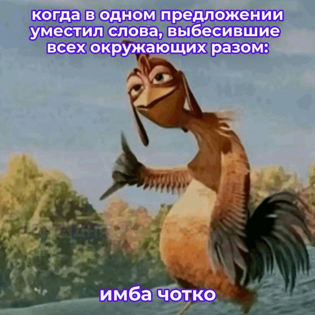 Россияне назвали самые раздражающие слова: сленг и англицизмы лидируют