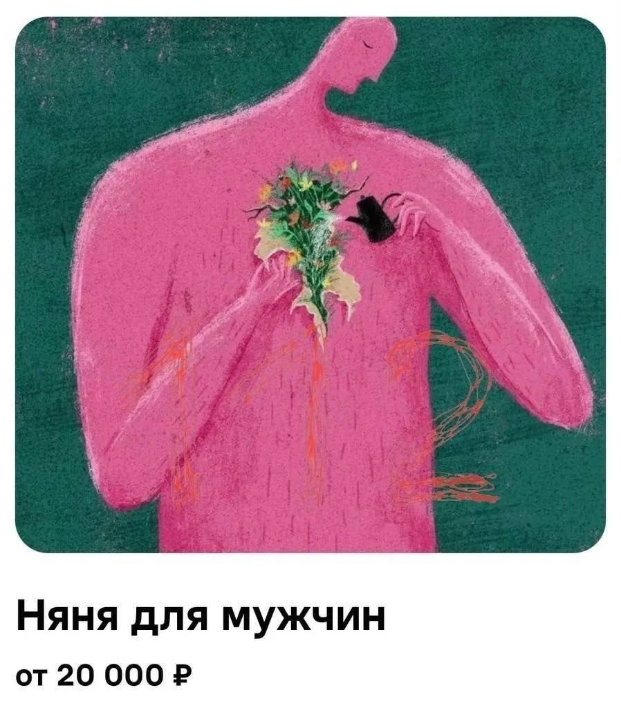 В Москве запустили аренду «нянь для взрослых» за 20 тысяч рублей