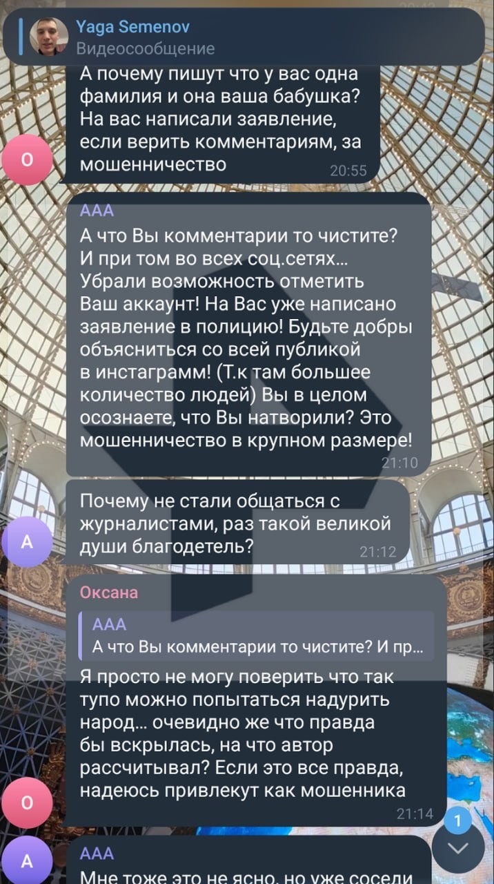 Блогер Егор Семёнов удалил ролики с 92-летней блокадницей после сообщений о родстве