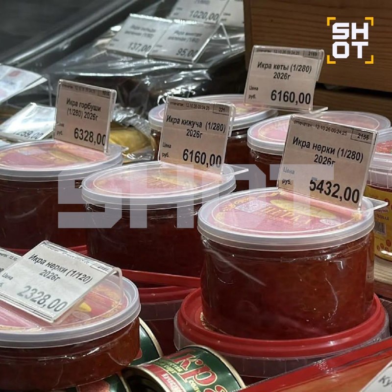 Красная икра к Новому году может подорожать до 30 тысяч рублей за килограмм