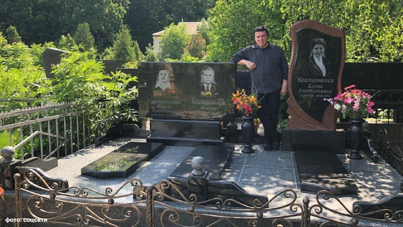 Анатолия Кашпировского похоронят в Виннице рядом с родителями и дочерью