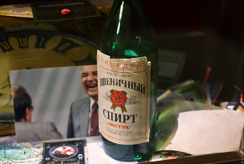 Музей истории пьянства Музей истории пьянства