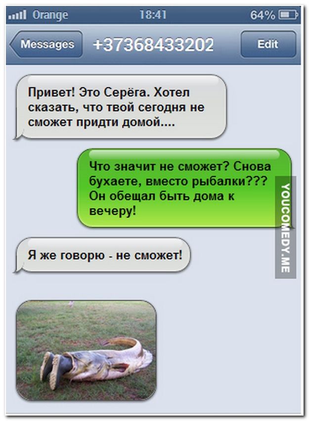 Смешные комментарии в социальных сетях  (40 фото)