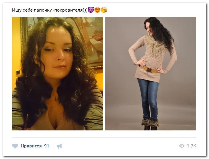 Девушки ищут спонсоров