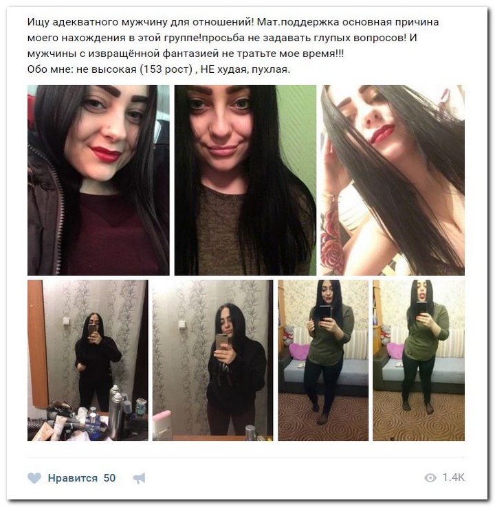 Девушки ищут спонсоров