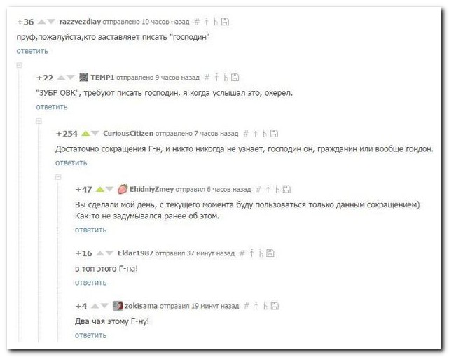 Смешные комментарии из социальных сетей