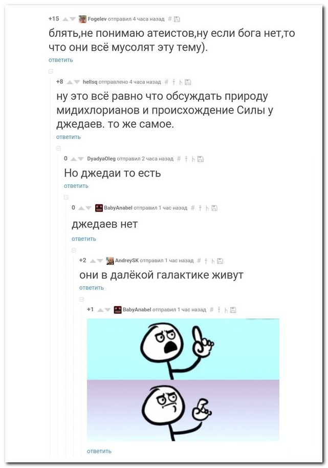 Смешные комментарии из социальных сетей