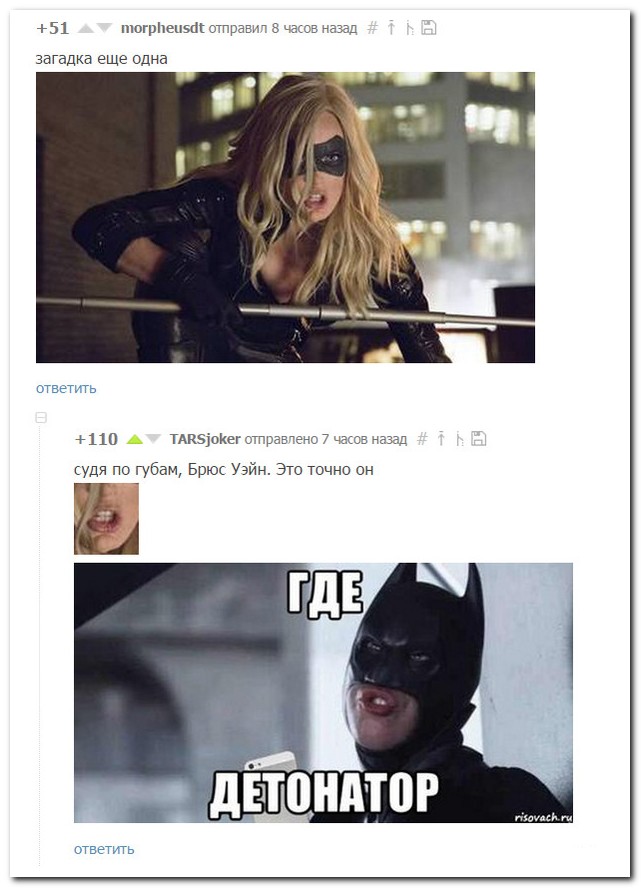 Смешные комментарии из социальных сетей