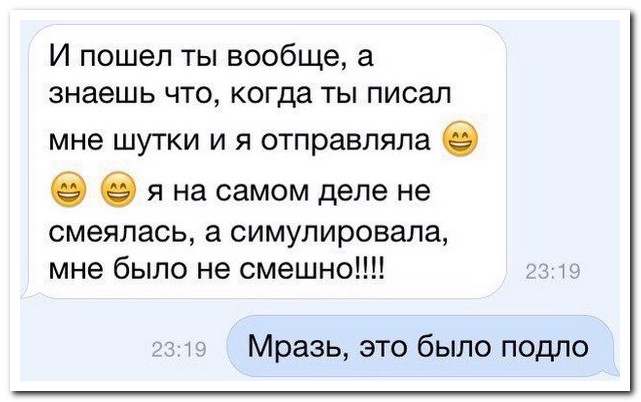 Смешные комментарии из социальных сетей