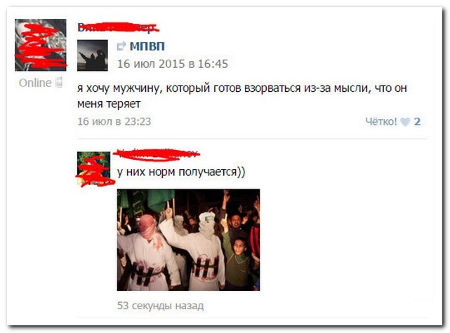 Смешные комментарии из социальных сетей