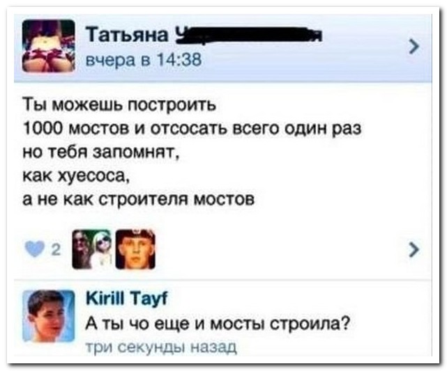 Смешные комментарии из социальных сетей