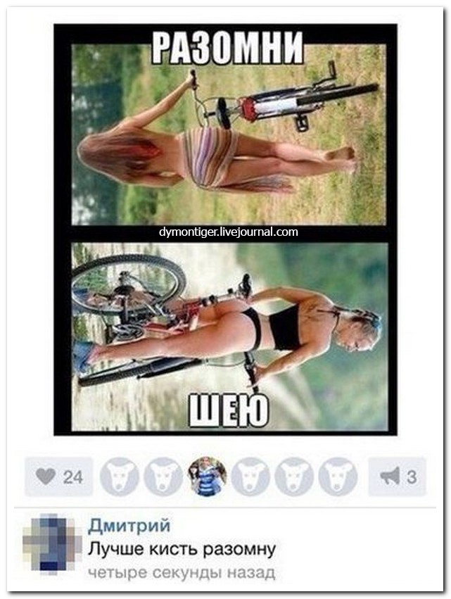 Смешные комментарии из социальных сетей