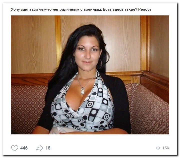 Дамам очень секаса не хватает