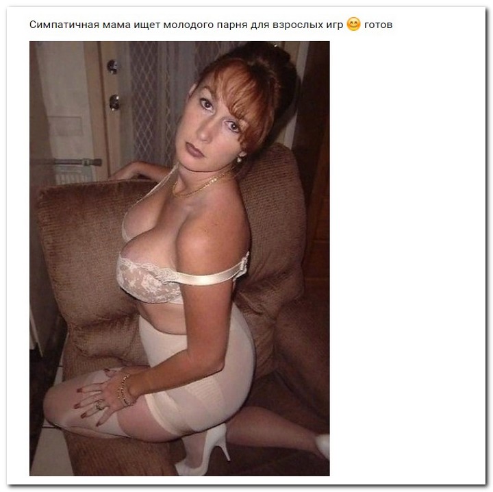 Дамам очень секаса не хватает