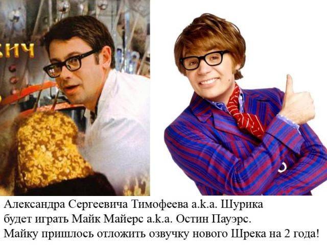 Голливуд переснимет фильм "Иван Васильевич меняет профессию"