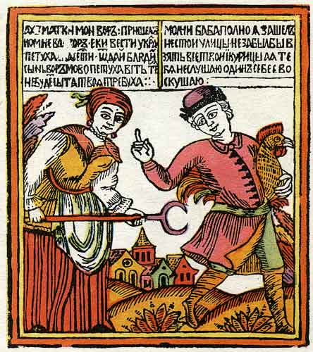 7 стереотипов о жителях русских городов 7 стереотипов о жителях русских городов