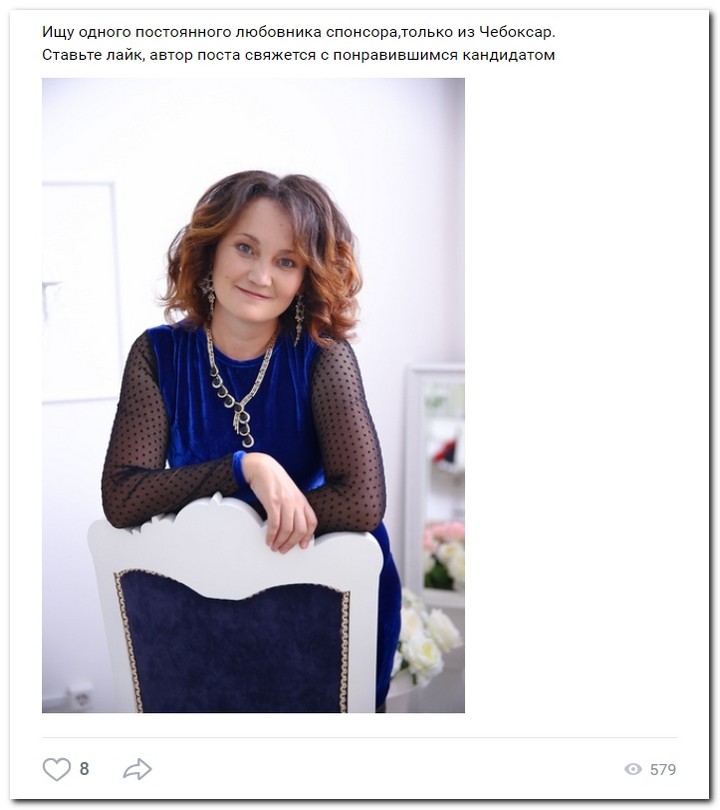 Девушки ищут спонсоров