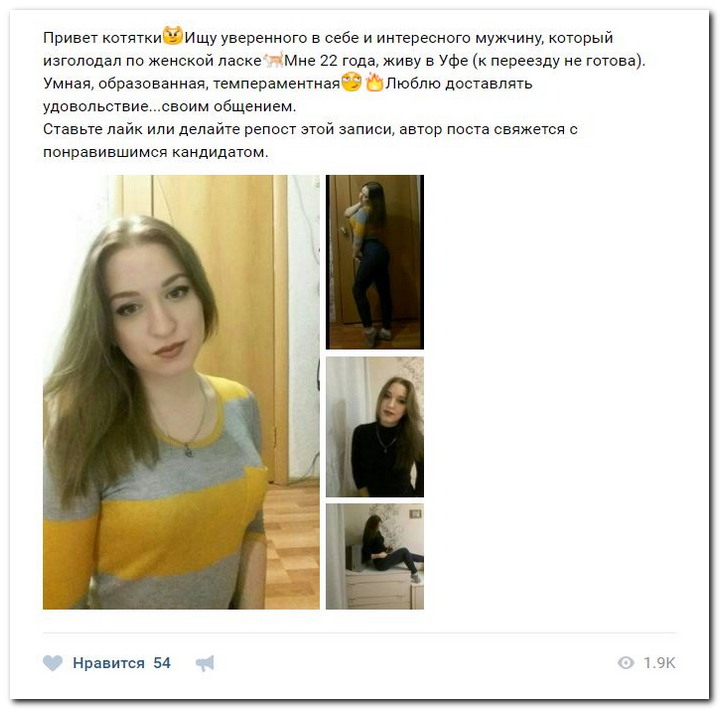 Девушки ищут спонсоров