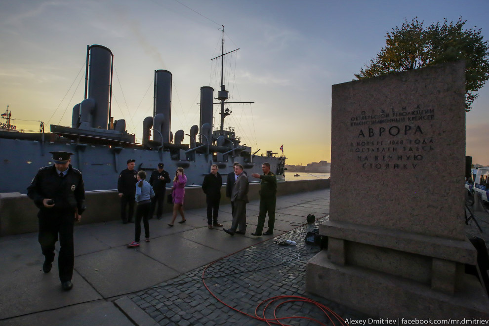 Как уходила Аврора