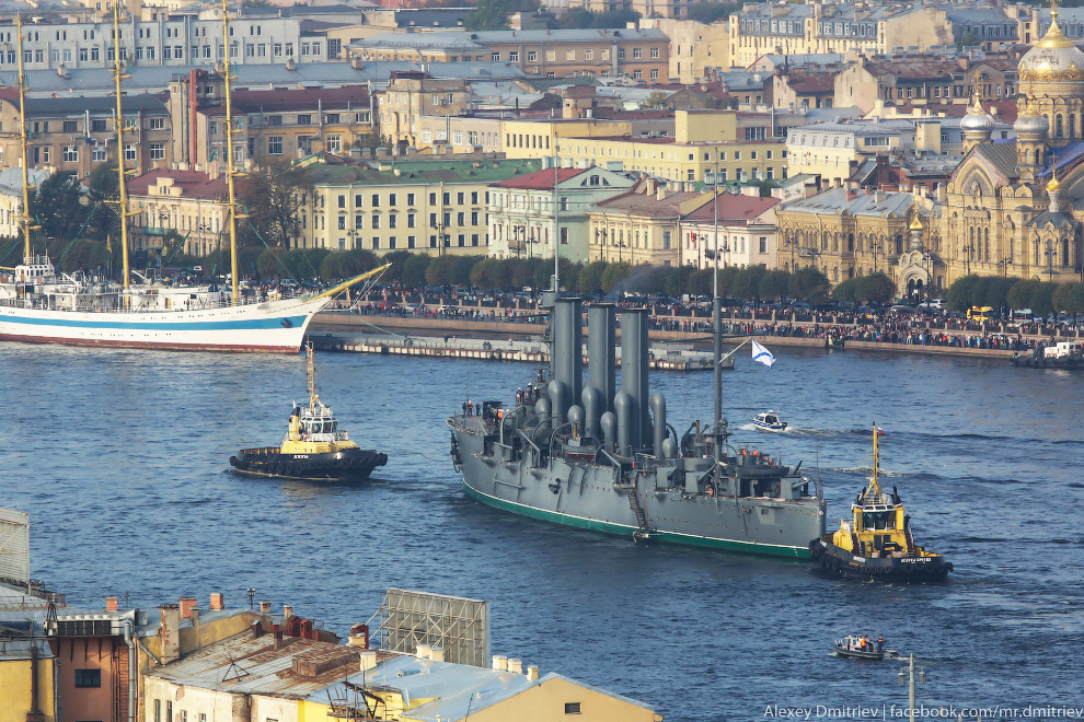 Как уходила Аврора