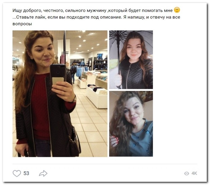 Девушки ищут спонсоров