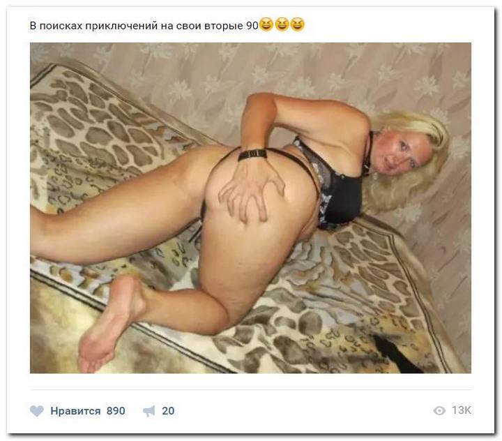 Дамам очень секаса не хватает